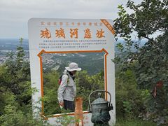 -北京周口店北京人遗址博物馆