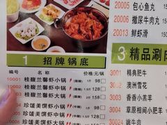 -虾吃虾涮.虾火锅.肉蟹煲(步步高梅溪新天地店)