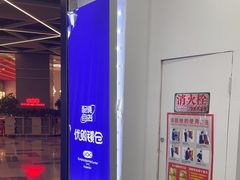 -优购镜仓(六角广场店)