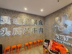 -怂火锅厂(海口国贸店)