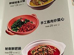 菜单-小碗大胃(福久源新天地店)