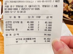 -Myth猪蹄(明洞店)