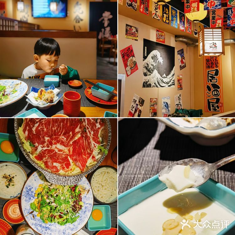 王氏炉匠｜暖暖的寿喜锅 太适合这个冬天了