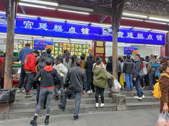 门面-宫廷糕点铺