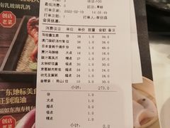 -海都六福酒家(世博广场店)