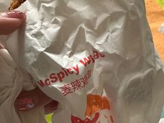 -麦当劳(贵和购物中心B1店)