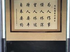 -平遥古城