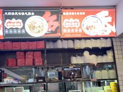 -银记肠粉店(中山一路店)