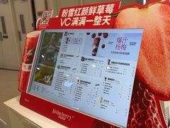 -树夏(来福士店)