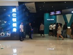 -威仕顿健身游泳(御锦城店)