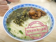 -盛兴面馆(真儒大厦店)