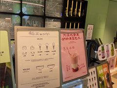 -鹤茶野所(上海首店)