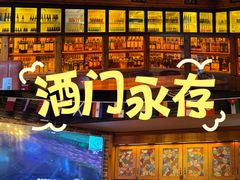 -双层巴士·鲜串鲜啤·团建聚会(凯德广场店)