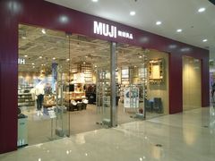 -MUJI无印良品(万达太原街店)