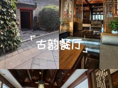 -北京颐和宾馆