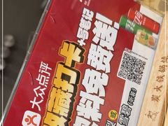 -和晟shèng铁锅炖·东北菜(南山店)
