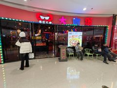 -万达广场(齐齐哈尔建华店)