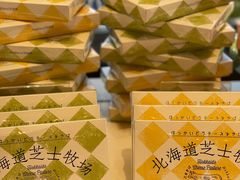 -好利来(望京中福店)