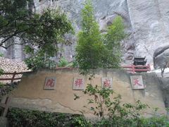 -武夷山风景名胜区-虎啸岩