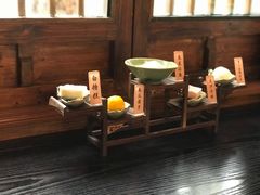 -乌村