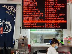 -嘉升大排档(番禺总店)