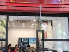 门面-高行汤团店(金高路店)