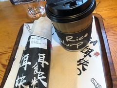 -饵块食光·云南有机手作饵块