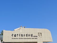 -刘公岛景区