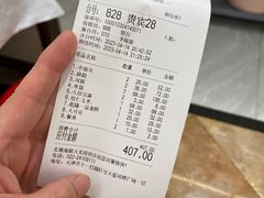 -北塘海鲜·天津菜(大光明桥旗舰店)