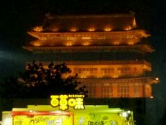 -大明幻境第一城
