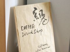 -纽巷咖啡 SOFTFOCUS COFFEE(锦和巴黎时韵店)