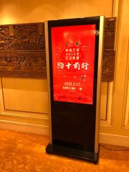 -上海虹桥锦江大酒店·宴会厅