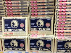 -大国药妆(NEW心斎橋店)