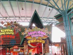 -杭州乐园