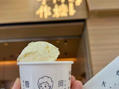 -阿嬷手作(南宁青秀万达店)