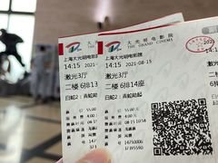 -大光明电影院(南京西路店)