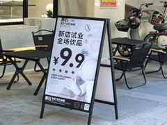 -原石keystone咖啡(广保店)