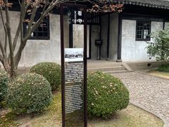 -上海市龙华烈士陵园