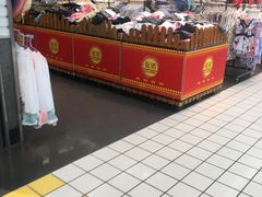 -大润发(太仓店)
