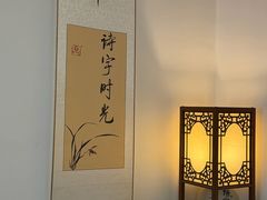 -诗宇时光茶艺书法古琴培训