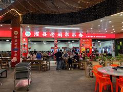 -灌县老妈砂锅串串香(万科红生活广场店)