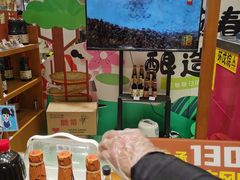-伊藤洋华堂(温江店)