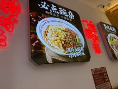 -十八梯邓凳面(大坪正街店)