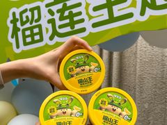 -上海市长春食品商店(淮海中路店)