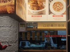 -西北45°(世茂广场店)