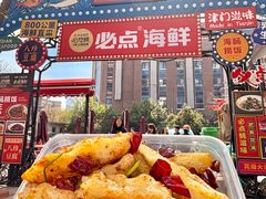 -必点海鲜·海肠捞饭·鲅鱼水饺(滨江道店)