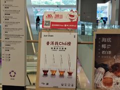 -LuOne凯德晶萃广场(徐家汇路店)