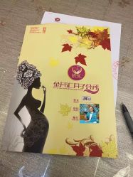 -金月汇月子会所(江门店)