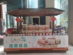 -顺轩海鲜火锅酒家