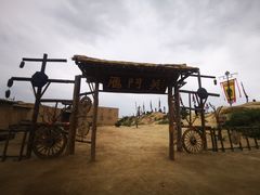 -镇北堡西部影城